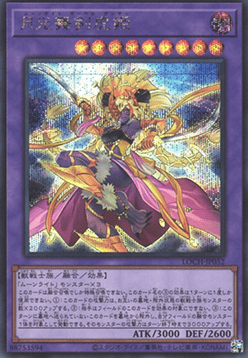 Lunalight Sabre Dancer (V.2 - Secret Rare) - Limit Over Collection: The Heroes (Secret Rare) [LOCH-JP-052] Image principale du produit