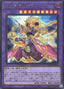 Lunalight Sabre Dancer — Limit Over Collection: The Heroes (LOCH-JP-052) Yu-Gi-Oh! card