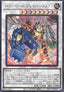 Power Tool Braver Dragon (V.2 - Secret Rare)