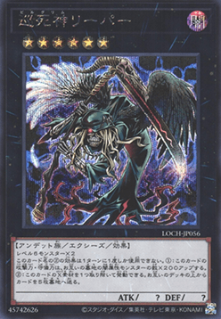 Pilgrim Reaper (V.2 - Secret Rare) Hoofdafbeelding