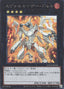 Evolzar Dolkka — Limit Over Collection: The Heroes (LOCH-JP-058) Yu-Gi-Oh! card