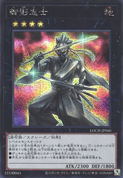 Gallant Granite (V.2 - Secret Rare) Image principale du produit
