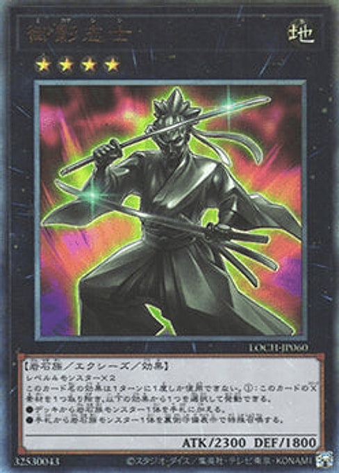 Gallant Granite — Limit Over Collection: The Heroes (LOCH-JP-060) Yu-Gi-Oh! card Immagine principale del prodotto