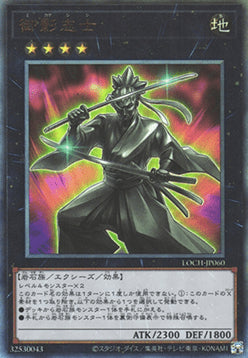 Gallant Granite (V.4 - Ultimate Rare) - Limit Over Collection: The Heroes (Ultimate Rare) [LOCH-JP-060]