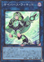Cyberse Wicckid — Limit Over Collection: The Heroes (LOCH-JP-063) Yu-Gi-Oh! card
