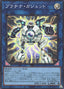 Platinum Gadget — Limit Over Collection: The Heroes (LOCH-JP-064) Yu-Gi-Oh! card