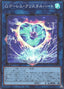 G Golem Crystal Heart — Limit Over Collection: The Heroes (LOCH-JP-065) Yu-Gi-Oh! card