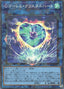 G Golem Crystal Heart — Limit Over Collection: The Heroes (LOCH-JP-065) Yu-Gi-Oh! card