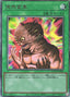 Metamorphosis — Limit Over Collection: The Heroes (LOCH-JP-067) Yu-Gi-Oh! card