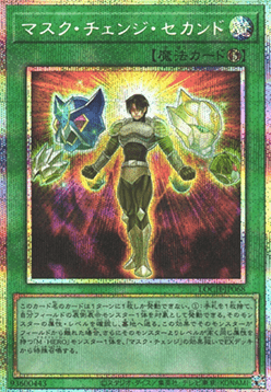 Mask Change II (V.3 - Secret Parallel Rare) - Limit Over Collection: The Heroes (Secret Parallel Rare) [LOCH-JP-068] Image principale du produit