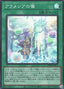 Rite of Aramesir — Limit Over Collection: The Heroes (LOCH-JP-072) Yu-Gi-Oh! card