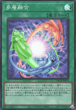 Heavy Polymerization (V.1 - Super Rare) - Limit Over Collection: The Heroes (Super Rare) [LOCH-JP-074]