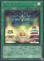 Soul Crossing — Limit Over Collection: The Heroes (LOCH-JP-076) Yu-Gi-Oh! card