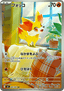 Fennekin
