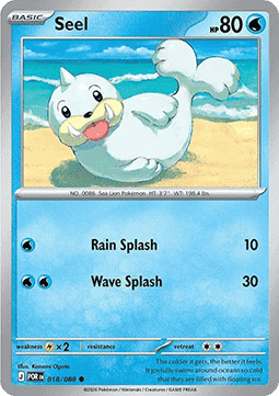 Seel - Perfect Order (Common) [POR-018] Hauptbild