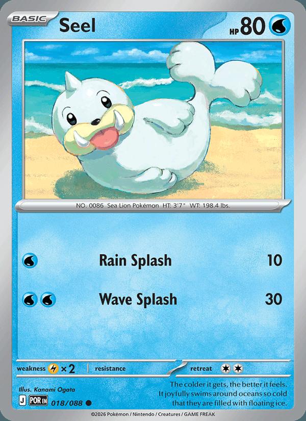 Seel - Perfect Order (Common) [POR-018] Hoofdafbeelding