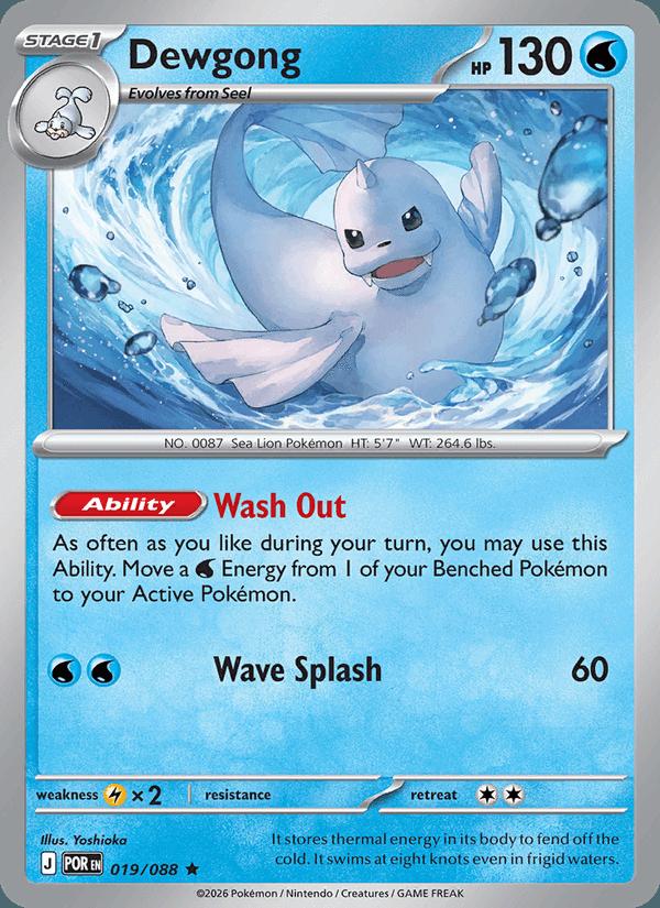 Dewgong - Perfect Order (Rare) [POR-019] Hoofdafbeelding