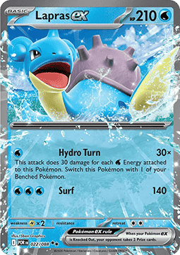 Lapras ex - Perfect Order (Double Rare) [POR-022] Hauptbild
