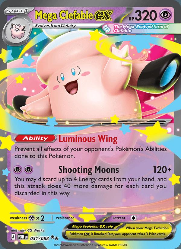 Mega Clefable ex - Perfect Order (Double Rare) [POR-031] Image principale du produit