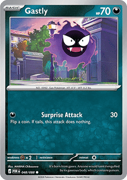 Gastly - Perfect Order (Common) [POR-048] Imagen principal del producto