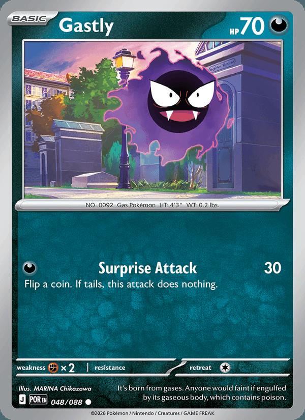 Gastly - Perfect Order (Common) [POR-048] Hauptbild