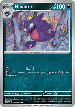 Haunter - Perfect Order (Common) [POR-049] Imagen principal del producto