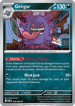 Gengar - Perfect Order (Rare) [POR-050] Hauptbild