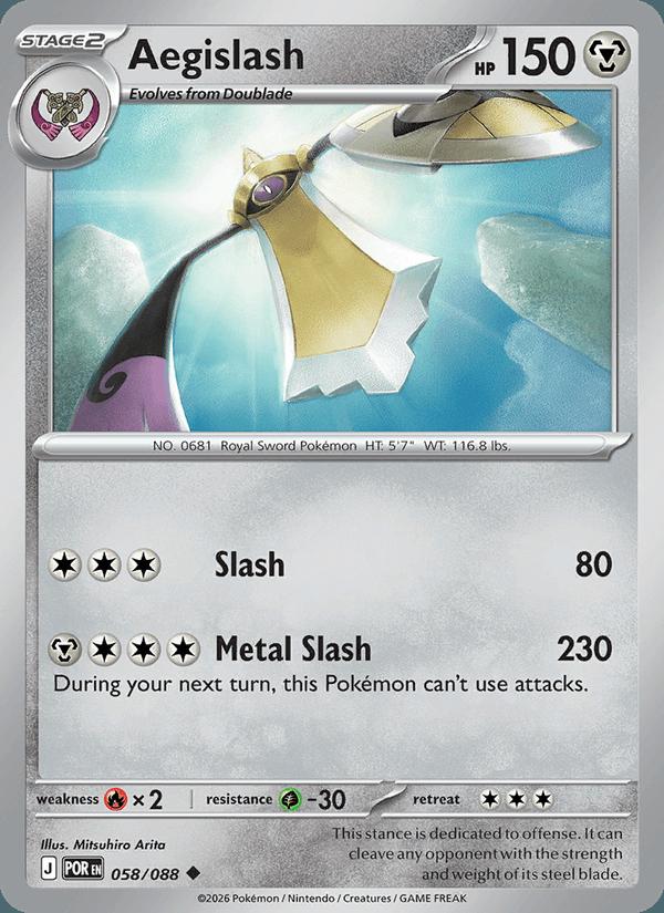 Aegislash - Perfect Order (Uncommon) [POR-058] Immagine principale del prodotto