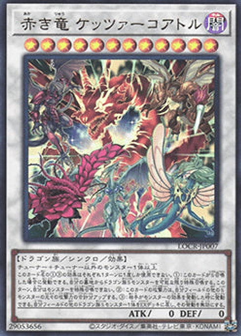 Crimson Dragon Quetzacoatl — Limit Over Collection: The Rivals (LOCR-JP-007) Yu-Gi-Oh! card Hoofdafbeelding