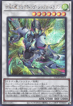 Clear Wing Synchro Dragon of the Four Heavenly Dragons (V.2 - Secret Rare) - Limit Over Collection: The Rivals (Secret Rare) [LOCR-JP-014] Hoofdafbeelding