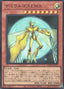 Demiurge Ema — Limit Over Collection: The Rivals (LOCR-JP-019) Yu-Gi-Oh! card