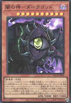 Dark Creator (V.1 - Ultra Rare) - Limit Over Collection: The Rivals (Ultra Rare) [LOCR-JP-020] Hauptbild