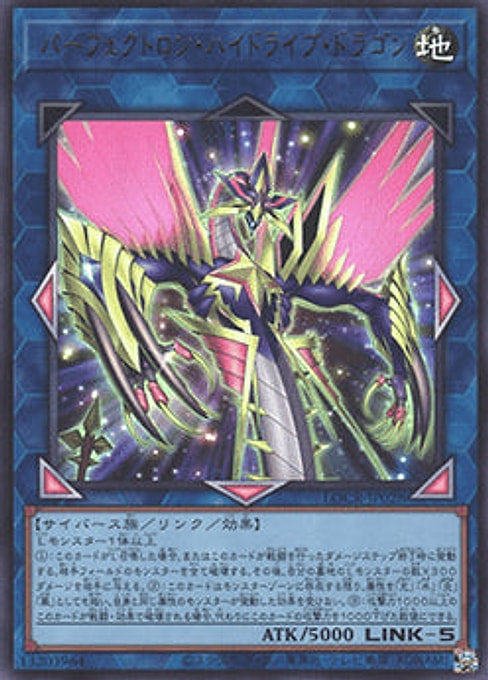 Perfectron Hydradrive Dragon — Limit Over Collection: The Rivals (LOCR-JP-028) Yu-Gi-Oh! card Hoofdafbeelding