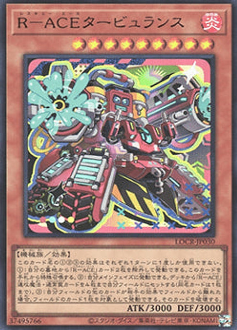 Rescue-ACE Turbulence — Limit Over Collection: The Rivals (LOCR-JP-030) Yu-Gi-Oh! card Imagen principal del producto