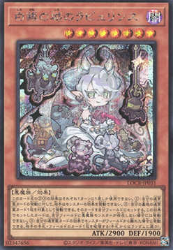 Lovely Labrynth of the Silver Castle (V.2 - Secret Rare) Imagen principal del producto