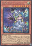 Diabellze the Original Sinkeeper (V.2 - Secret Rare)