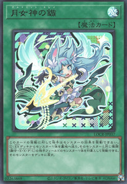 Ultimate Slayer (V.1 - Ultra Rare) Hauptbild