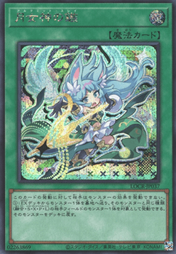 Ultimate Slayer (V.2 - Secret Rare) Imagen principal del producto