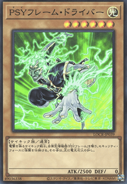 PSY-Frame Driver (V.1 - Super Rare) - Limit Over Collection: The Rivals (Super Rare) [LOCR-JP-039] Hauptbild