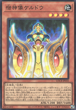 Keldo the Sacred Protector (V.1 - Super Rare) - Limit Over Collection: The Rivals (Super Rare) [LOCR-JP-050] Imagen principal del producto