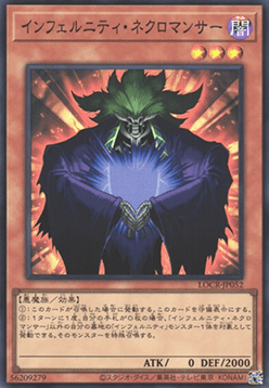 Infernity Necromancer (V.1 - Super Rare) - Limit Over Collection: The Rivals (Super Rare) [LOCR-JP-052] Hoofdafbeelding
