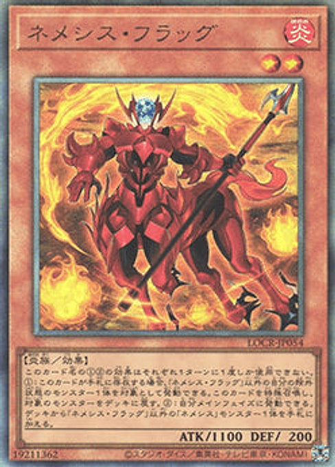 Nemeses Flag — Limit Over Collection: The Rivals (LOCR-JP-054) Yu-Gi-Oh! card Main image