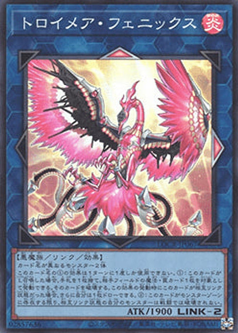 Knightmare Phoenix — Limit Over Collection: The Rivals (LOCR-JP-067) Yu-Gi-Oh! card Main image