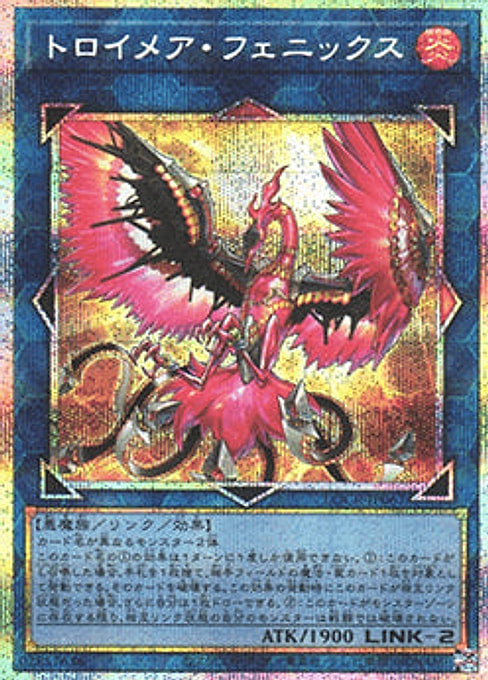 Knightmare Phoenix — Limit Over Collection: The Rivals (LOCR-JP-067) Yu-Gi-Oh! card Main image
