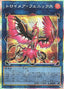 Knightmare Phoenix — Limit Over Collection: The Rivals (LOCR-JP-067) Yu-Gi-Oh! card