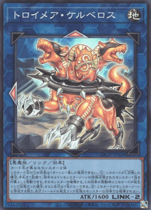 Knightmare Cerberus — Limit Over Collection: The Rivals (LOCR-JP-068) Yu-Gi-Oh! card Main image