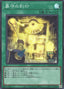 Gravekeeper's Inscription — Limit Over Collection: The Rivals (LOCR-JP-069) Yu-Gi-Oh! card