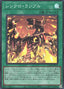 Synchro Rumble — Limit Over Collection: The Rivals (LOCR-JP-070) Yu-Gi-Oh! card