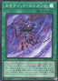Chaotic Elements — Limit Over Collection: The Rivals (LOCR-JP-072) Yu-Gi-Oh! card