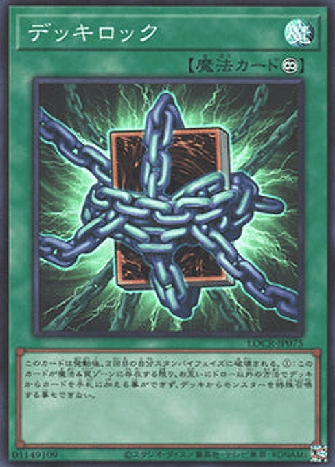 Deck Lockdown — Limit Over Collection: The Rivals (LOCR-JP-075) Yu-Gi-Oh! card Imagen principal del producto